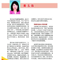 application/pdf thumbnail